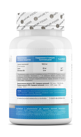 Zinc Picolinate Цинк, Zinc Picolinate - Zinc Picolinate Цинк